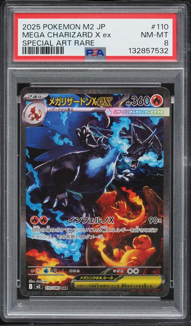 MEGA CHARIZARD X ex
