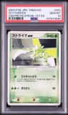 Scyther Ex