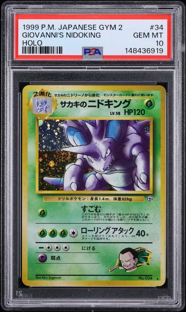 1999 Pokemon Japanese Gym 2 Holo Giovanni's Nidoking #34 PSA 10 GEM MINT