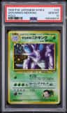 Giovanni'S Nidoking