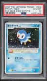Piplup