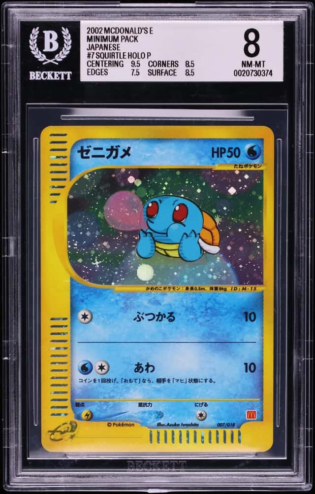 2002 Pokemon Japanese McDonald's E Minimum Pack Holo Squirtle #7 BGS 8 NM-MT