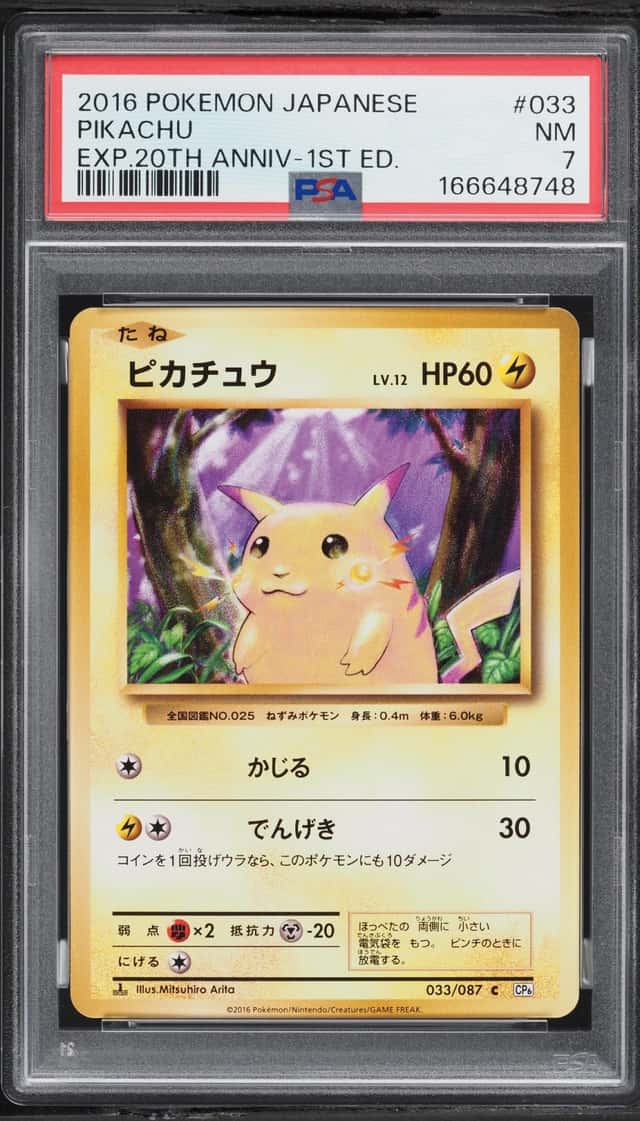 2016 Pokemon Japanese XY 20th Anniversary 1st Edition Pikachu #33 PSA 7 NRMT