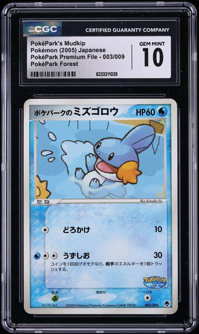 2005 Pokemon Japanese PokePark Premium File Forest PokePark's Mudkip #003 CGC 10 GEM MINT