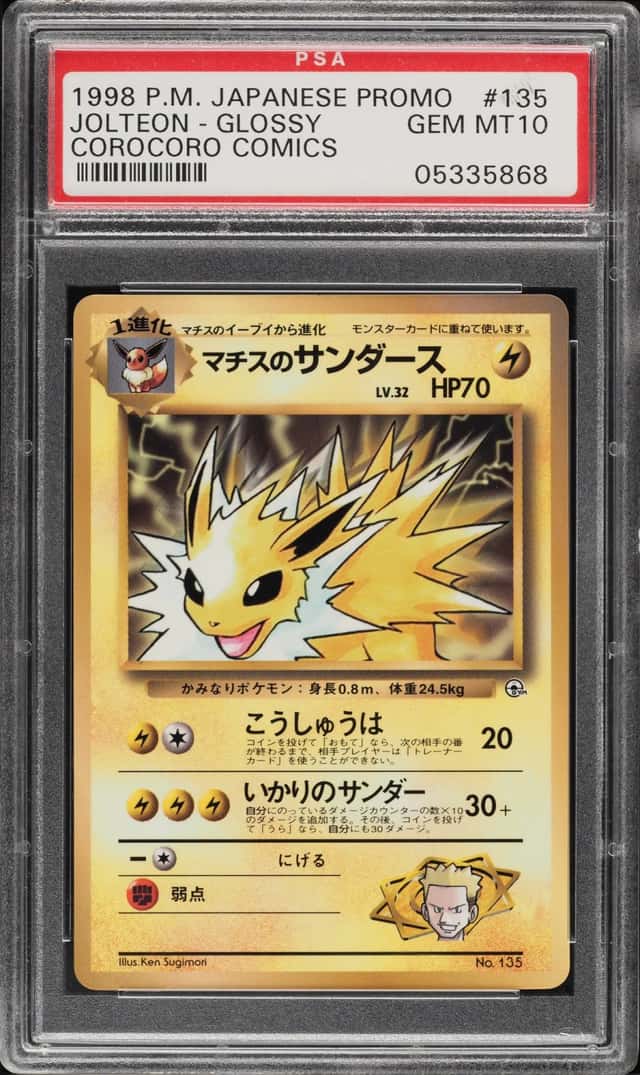 1998 Pokemon Japanese Promo CoroCoro Comic Glossy Lt. Surge's Jolteon #135 PSA 10 GEM MINT
