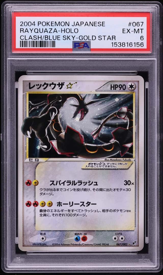 2004 Pokemon Japanese Clash Of The Blue Sky Holo Rayquaza Gold Star #67 PSA 6 EXMT