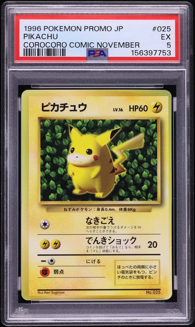 1996 Pokemon Japanese Promo Corocoro Comic Pikachu #25 PSA 5 EX