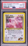Koga'S Ditto