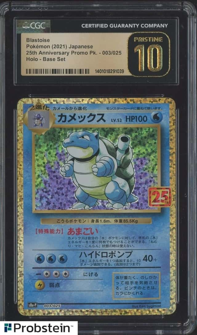 2021 Pokemon Japanese 25th Anniversary Promo #003 Blastoise CGC 10 PRISTINE