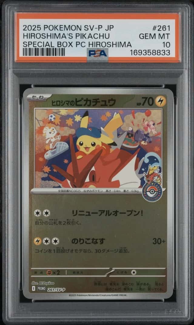 2025 POKEMON JPN POKEMON CENTER HIROSHIMA PROMO #261 HIROSHIMA'S PIKACHU PSA 10