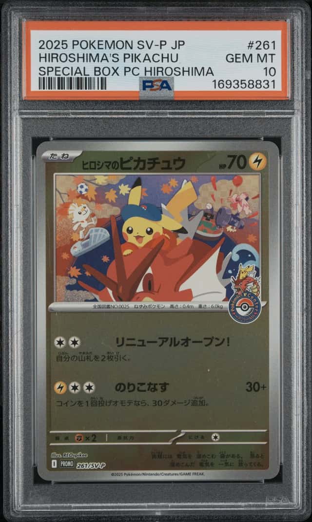 Hiroshima's Pikachu