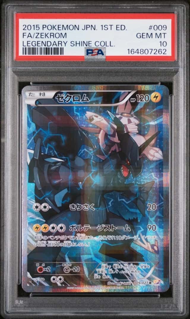 Zekrom