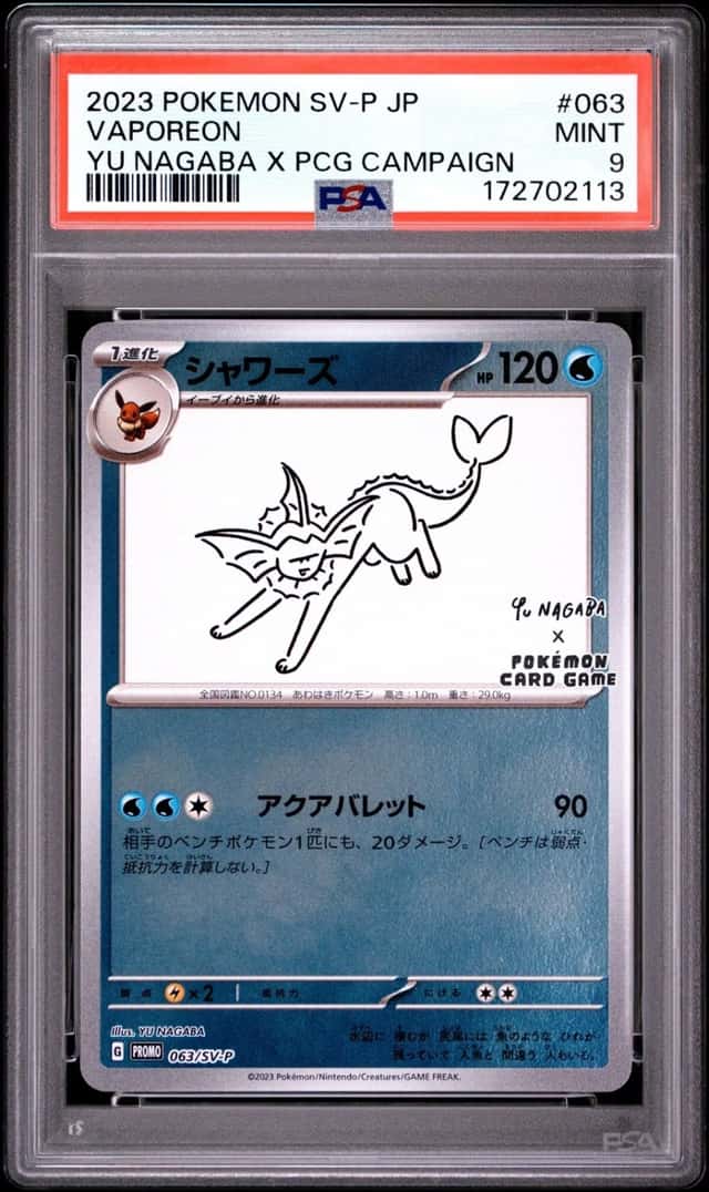 2023 POKEMON JAPANESE SV-P YU NAGABA X POKEMON #063 VAPOREON PSA 9