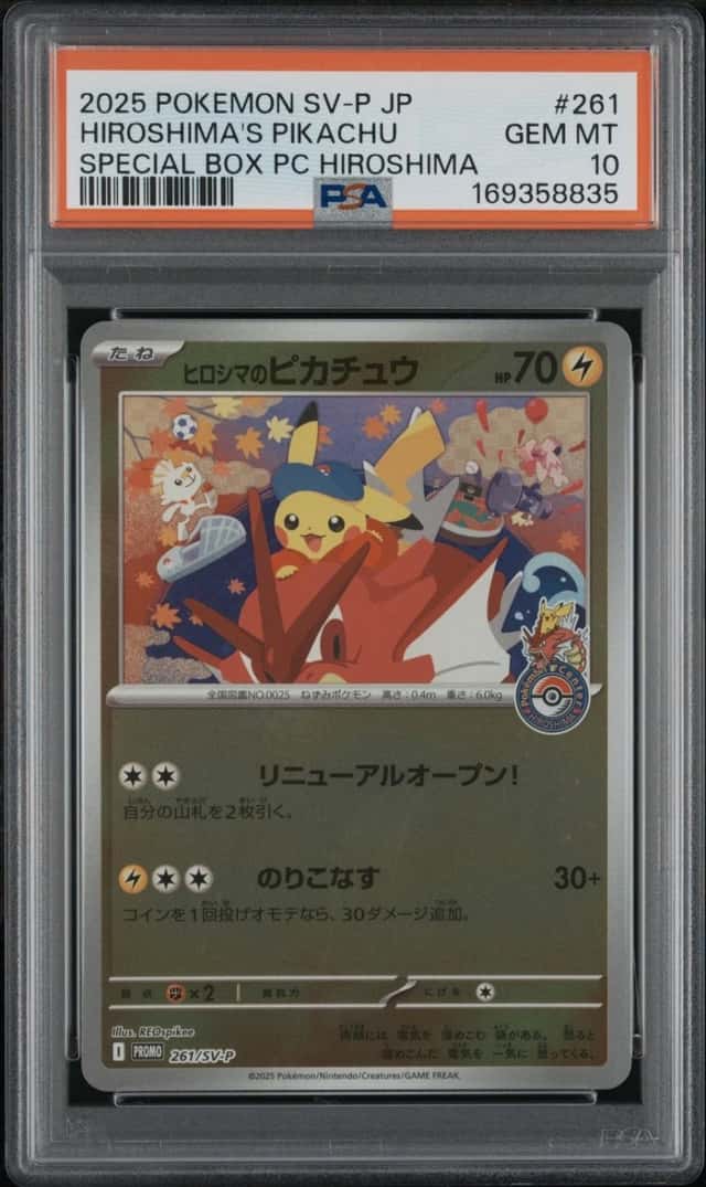 2025 POKEMON JAPANESE SV-P PROMO #261 HIROSHIMA'S PIKACHU PSA 10