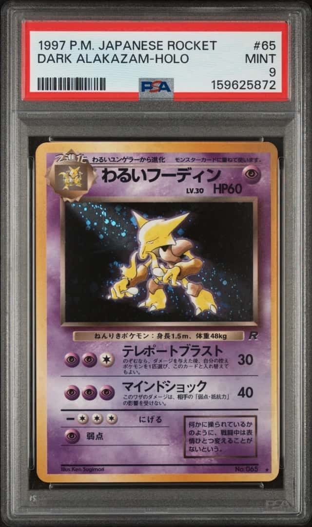 1997 POKEMON JAPANESE ROCKET #65 DARK ALAKAZAM-HOLO PSA 9