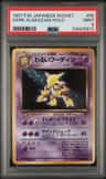 Dark Alakazam