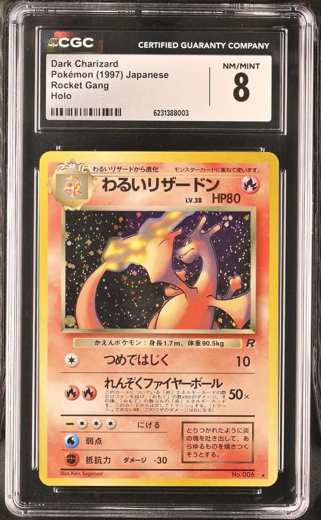 1997 Pokemon Japanese Rocket Gang CGC 8 DARK CHARIZARD HOLO Vintage