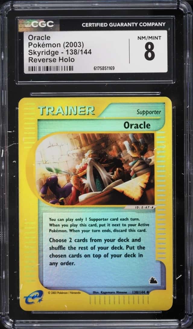 Oracle