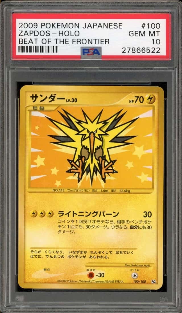 Zapdos