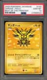 Zapdos