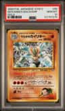 Giovanni'S Machamp