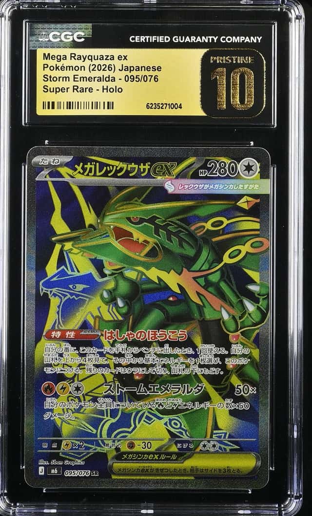 Mega Rayquaza ex