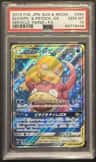 Slowpoke & Psyduck Gx