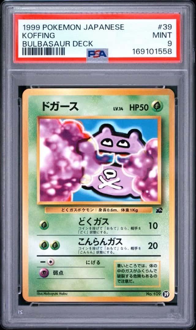Koffing