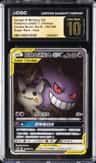 Gengar & Mimikyu Gx