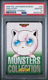 Jigglypuff