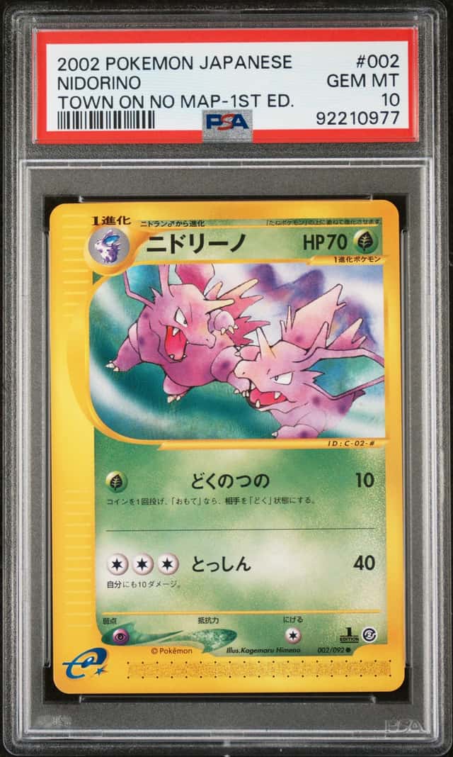 Nidorino