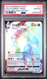 Lycanroc Vmax