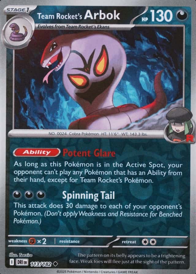 Reverse Holo