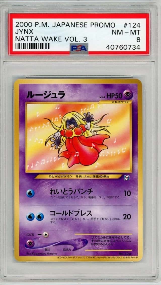 Jynx