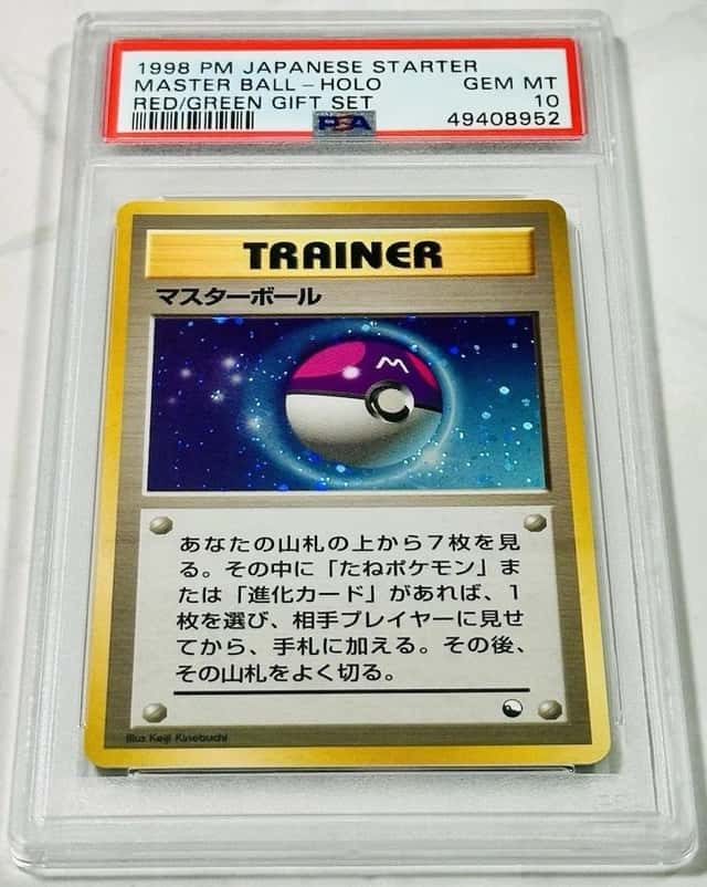 Master Ball