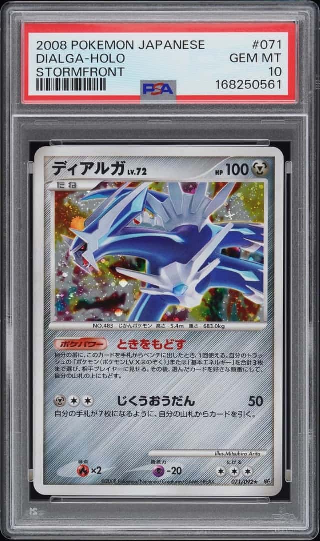 Dialga