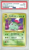 Ivysaur
