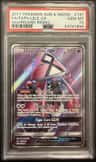Tapu Lele Gx