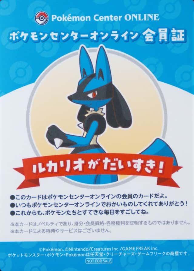 Pokemon Center
