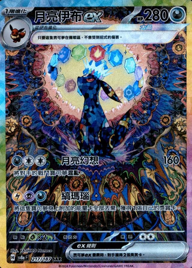Base / no variant