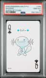 Wooper