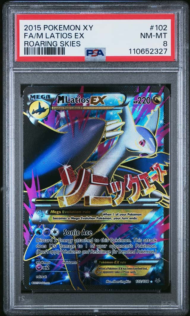 M Latios EX
