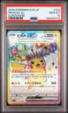 Pikachu Ex