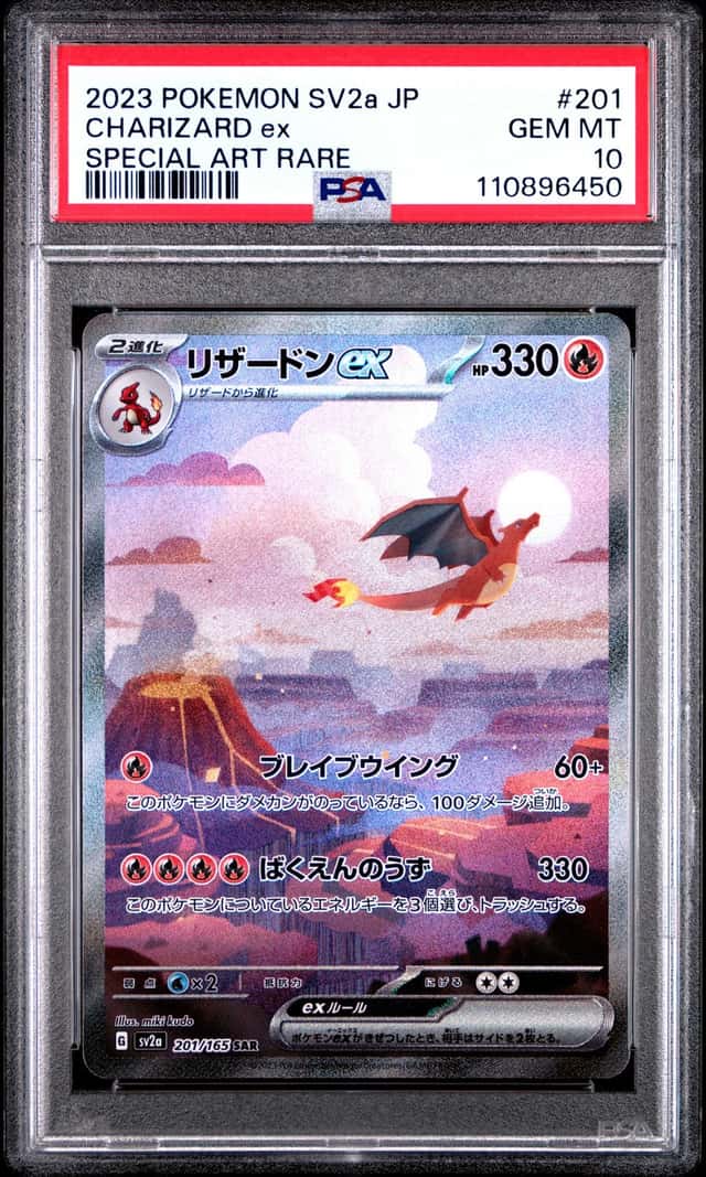 CHARIZARD ex