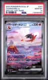 Charizard Ex