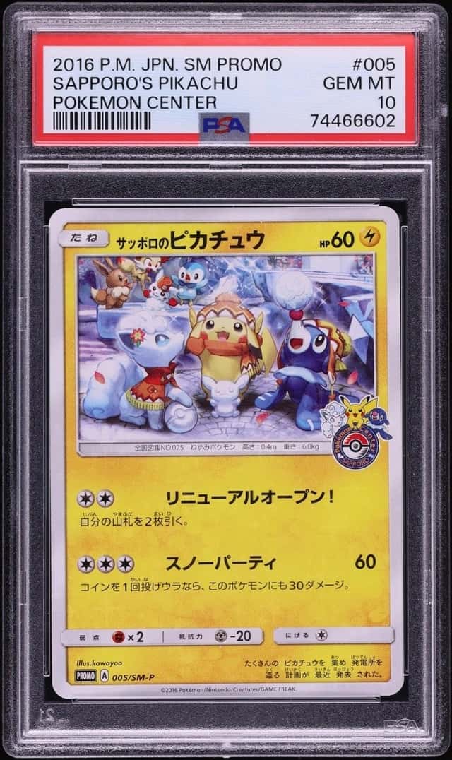 Sapporo's Pikachu