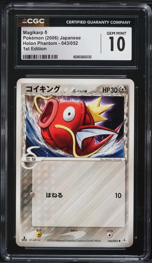 Magikarp Δ