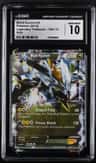 Black Kyurem Ex