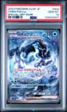 Chien-Pao Ex