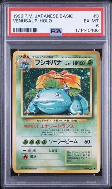 Venusaur